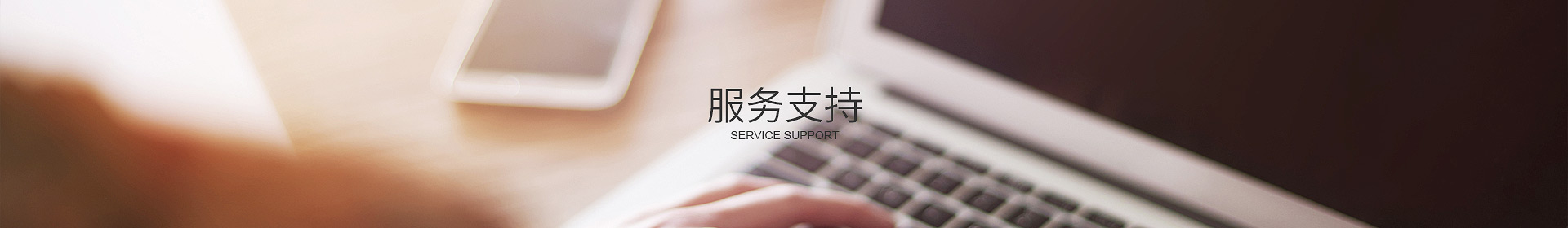 佳博官方网站_佳博jiabo(中国)